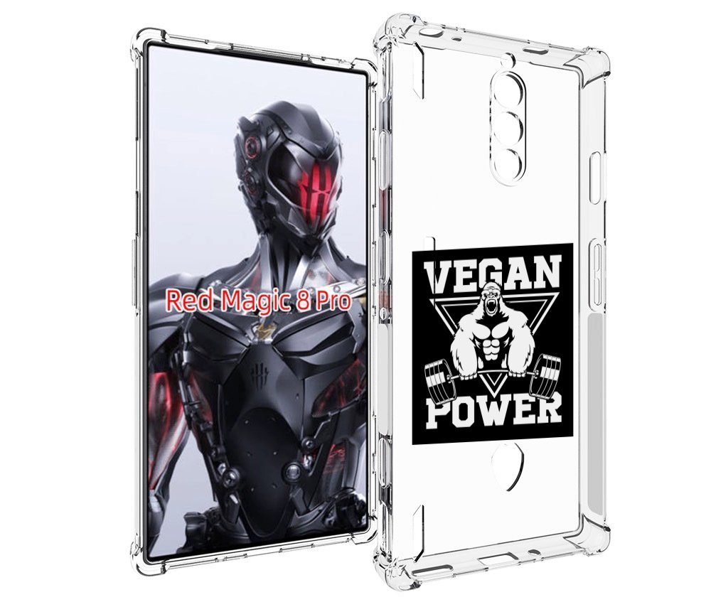 Чехол MyPads сила-вегана для ZTE Nubia Red Magic 8 Pro / Red Magic 8 Pro Plus