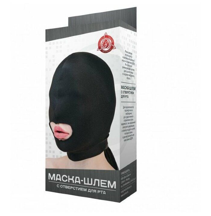 Маска-шлем МиФ с отверстием для рта черный