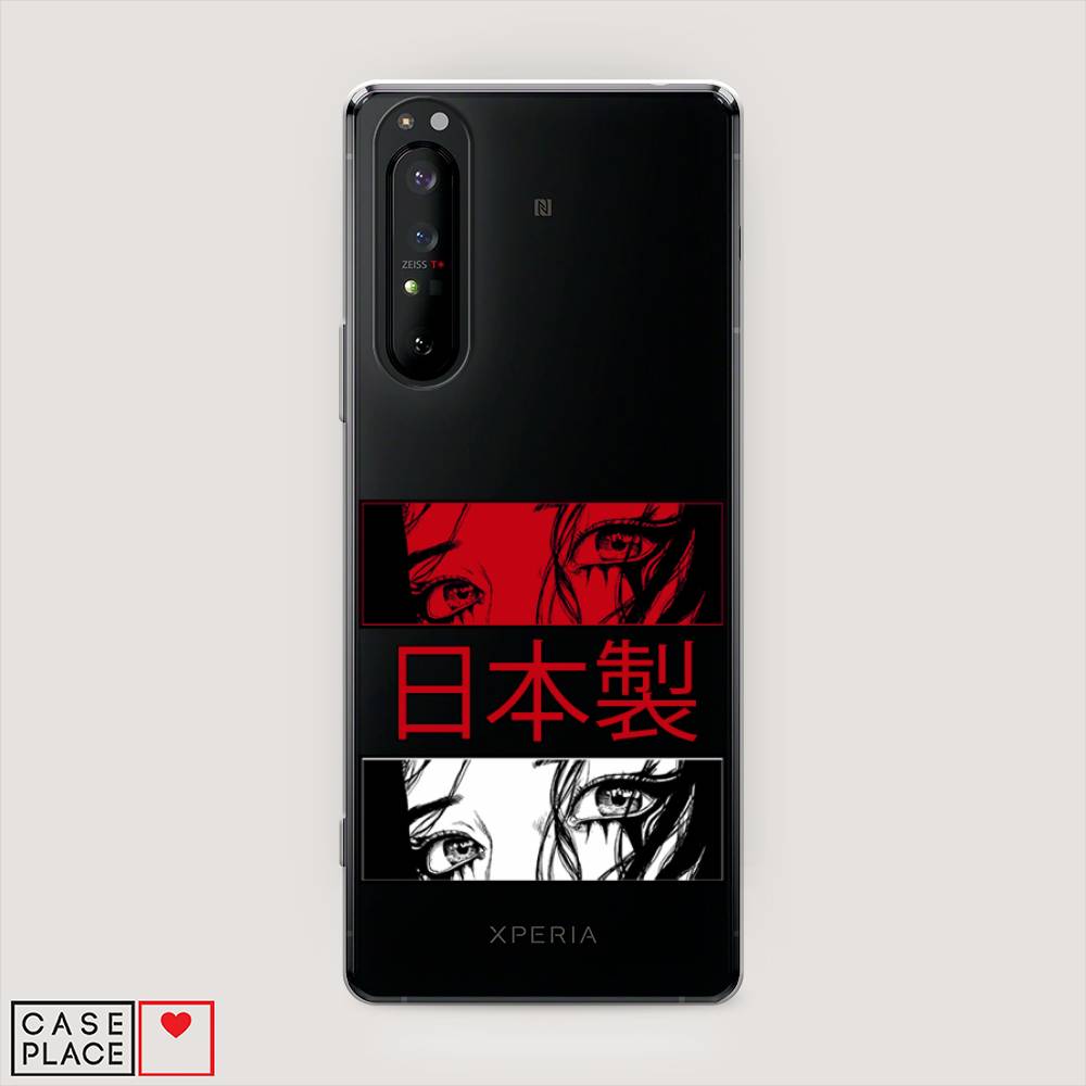 Чехол на Sony Xperia 1 II 