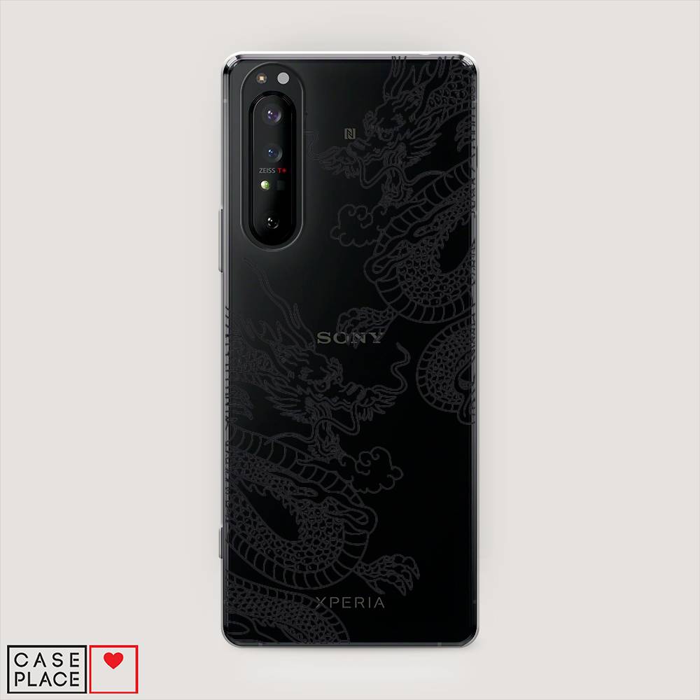 Чехол на Sony Xperia 1 II 