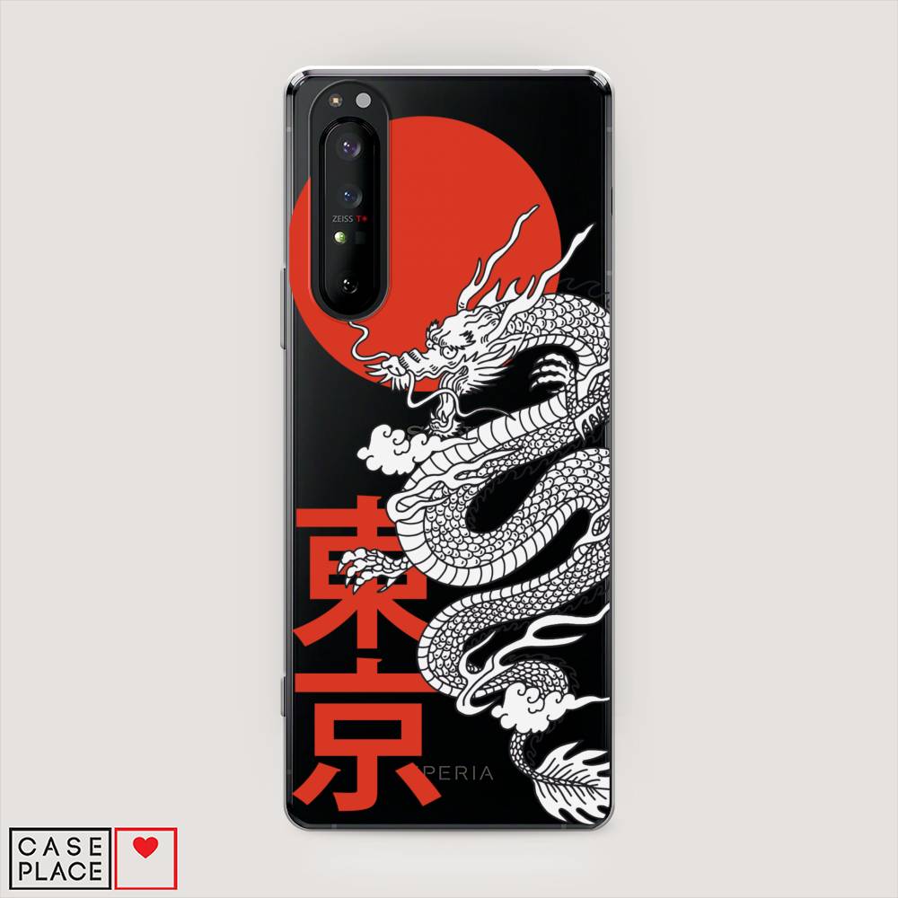 

Чехол на Sony Xperia 1 II "Китайский дракон", Черный;красный;белый, 54550-1