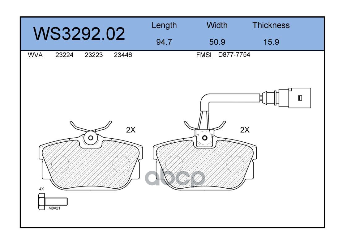 

Колодки Тормозные Дисковые | Зад | Ws3292.02 Nsii0015308942 JEENICE арт. WS329202