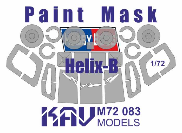 Окрасочная маска KAV Models 1/72 на Helix-B 29 HobbyBoss M72 083