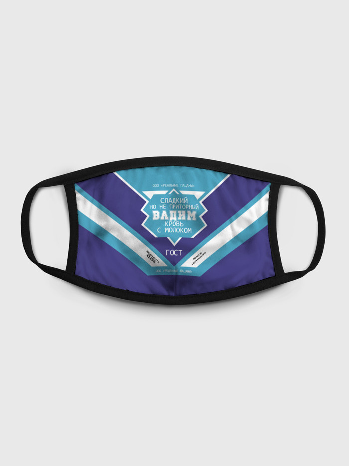 

Многоразовая маска унисекс Burnettie Вадим Банка Сгущенки, Разноцветный, Вадим Банка Сгущенки