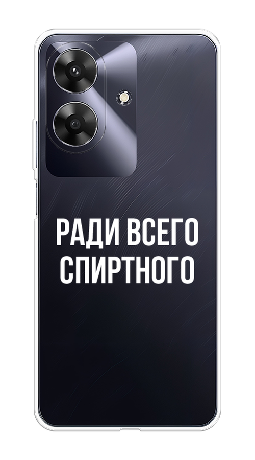 

Чехол на Realme Note 60 "Ради всего спиртного", Серый;белый;прозрачный, 2518550-1