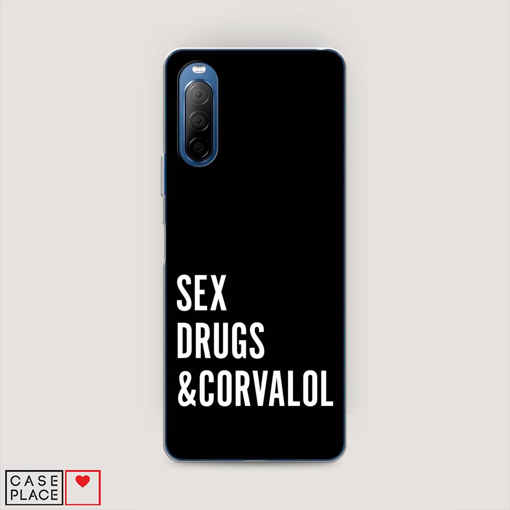 

Чехол на Sony Xperia 10 II "Corvalol", Черный;серый;белый, 54650-6