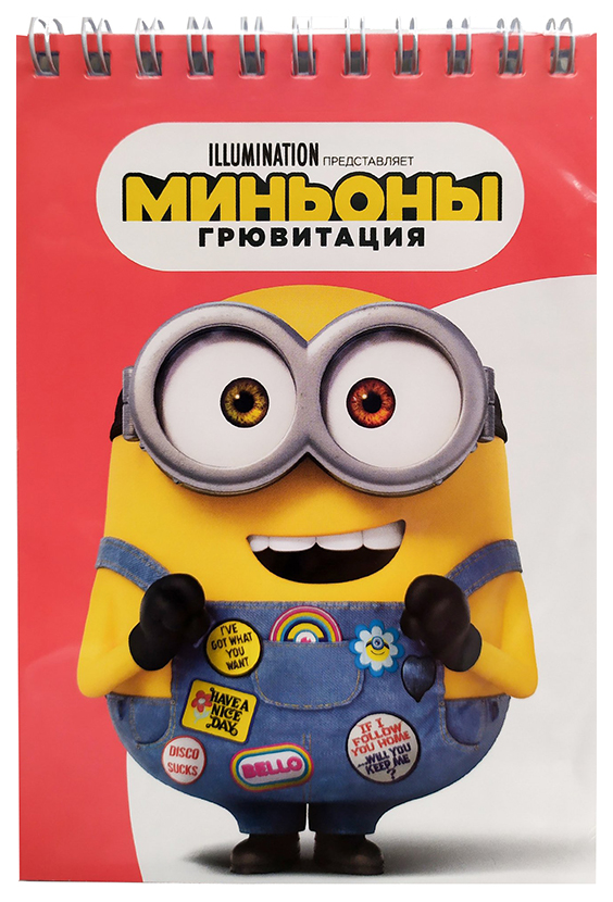 

Блокнот Centrum Миньоны 2 40 л