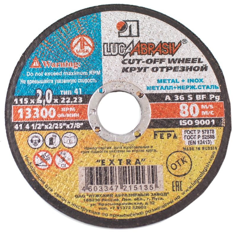 

Круг отрезной Луга 41 115x2x22.23 A 36 S BF 80 ex.(уп.25 шт) 2873