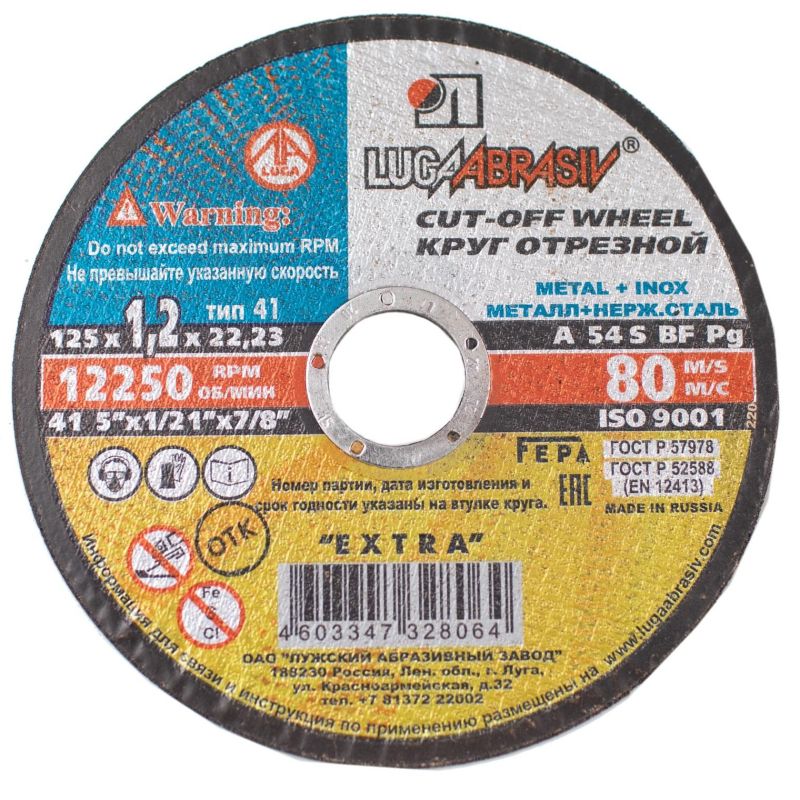 

Круг отрезной Луга 41 125x1.2x22.23 A 54 S BF 80 мет.+нерж.(уп.25 шт) 3276