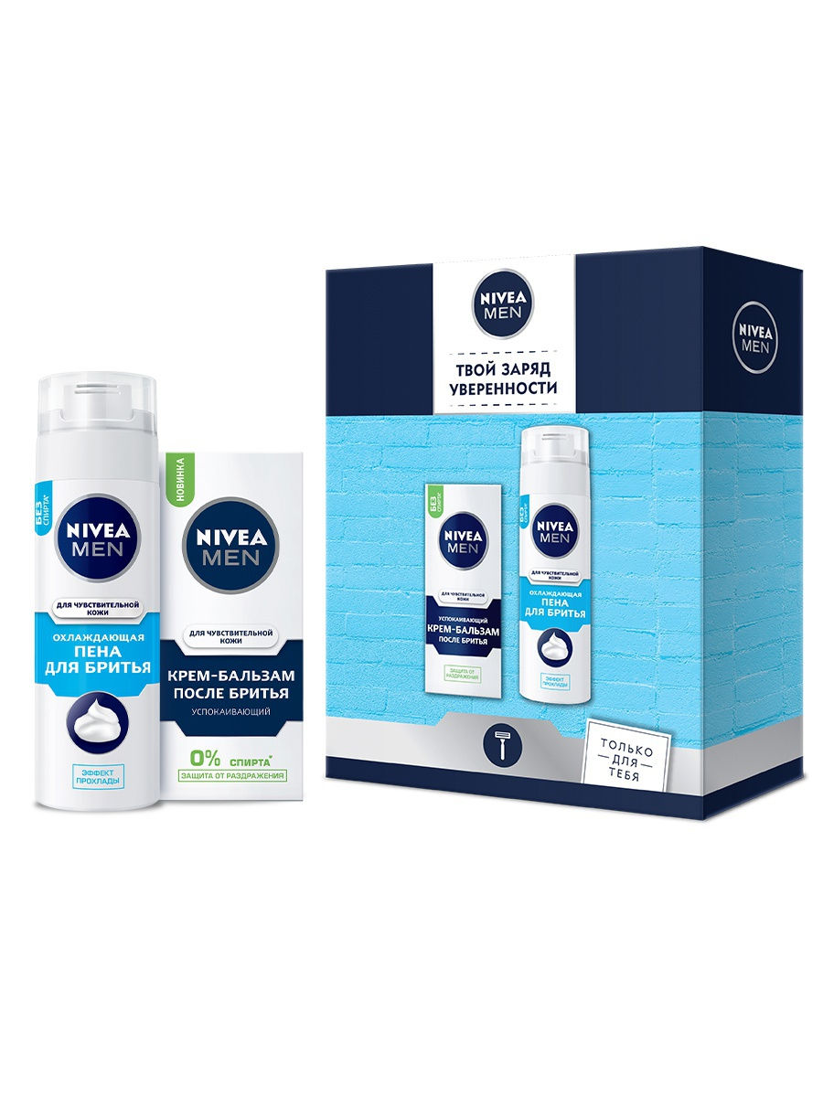 Набор для бритья мужской Nivea 100039733821