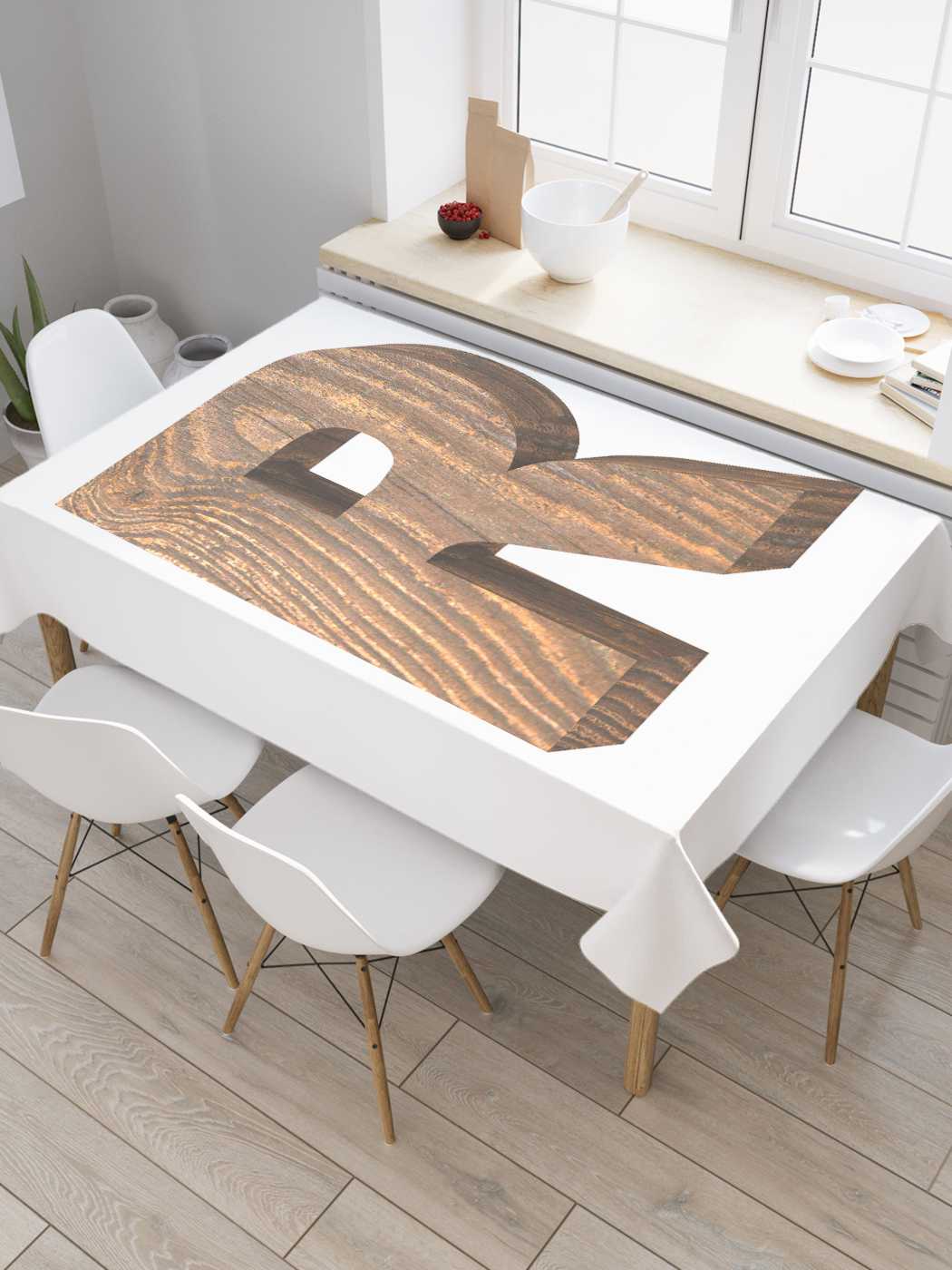 

Скатерть прямоугольная JoyArty "R из дерева" из сатена, 180x145 см, R из дерева