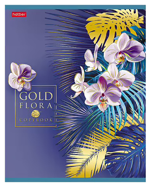 

Тетрадь общая в клетку Hatber Gold flora 48Т5лофВ1, 48 л., 1 шт.
