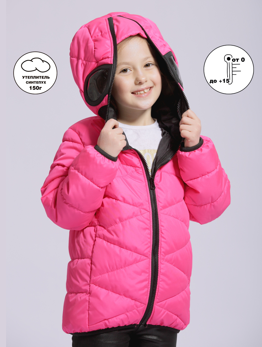Куртка детская Orso Bianco Райдо, ярко-розовый, 116