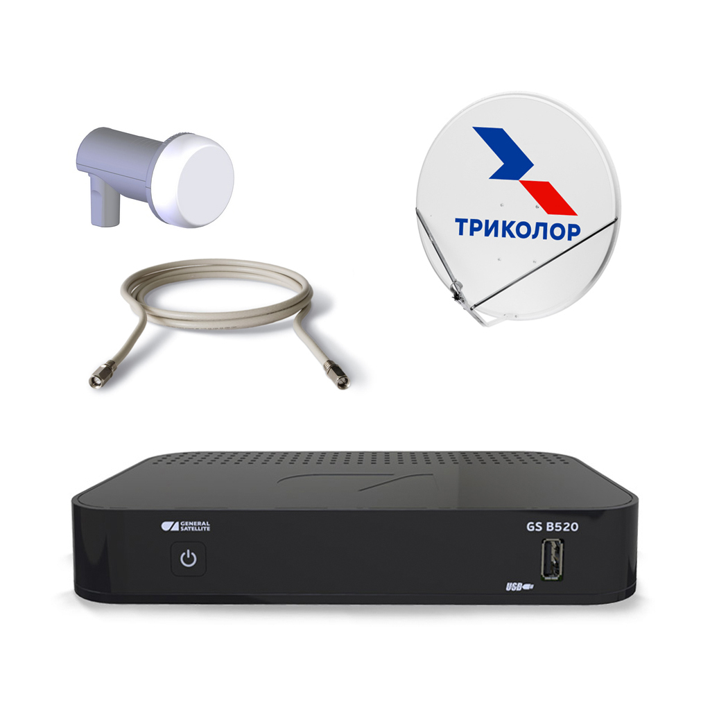 Ресивер Триколор GS B520 + антенна + подписка 31 день