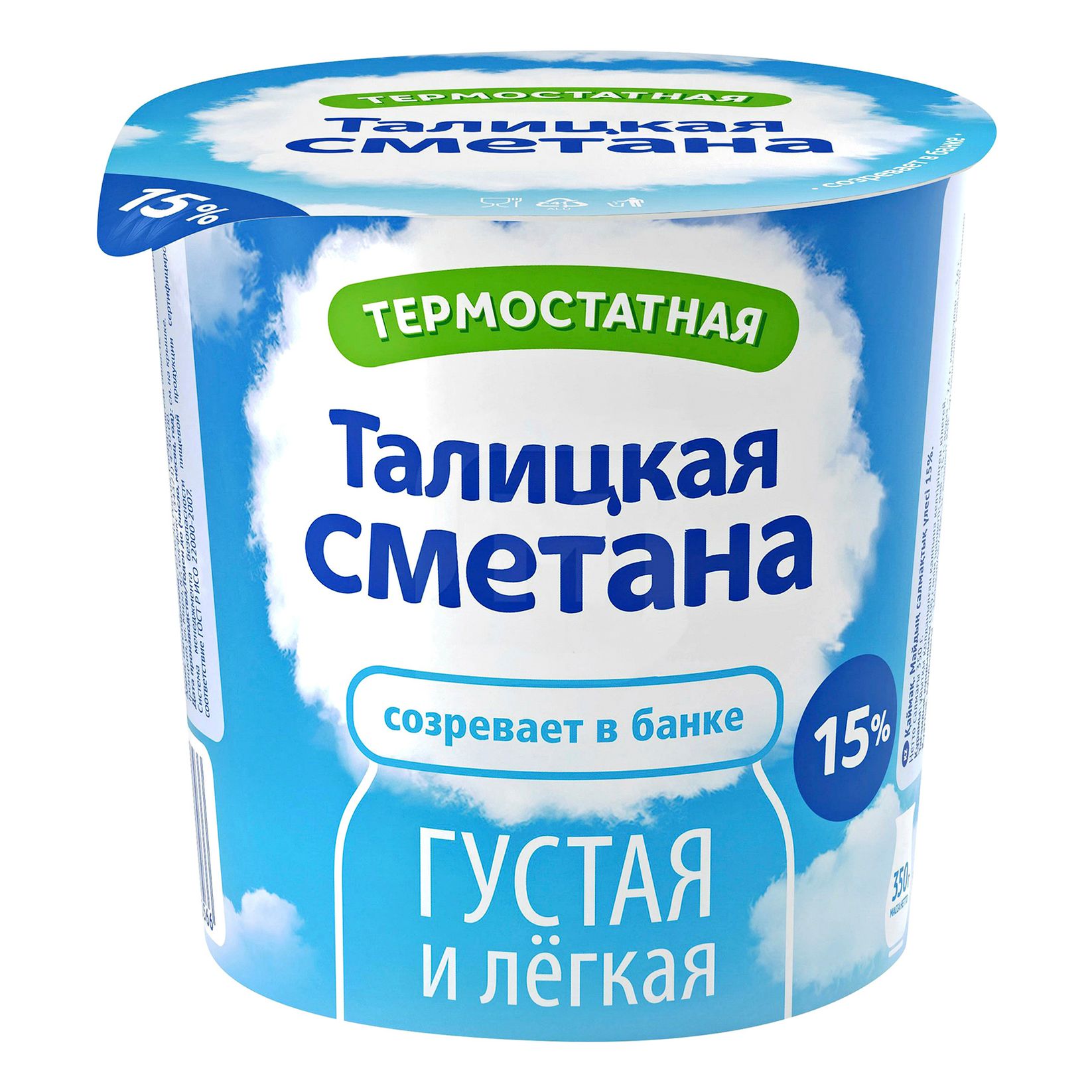 

Сметана Облака термостатная 15% БЗМЖ 350 г