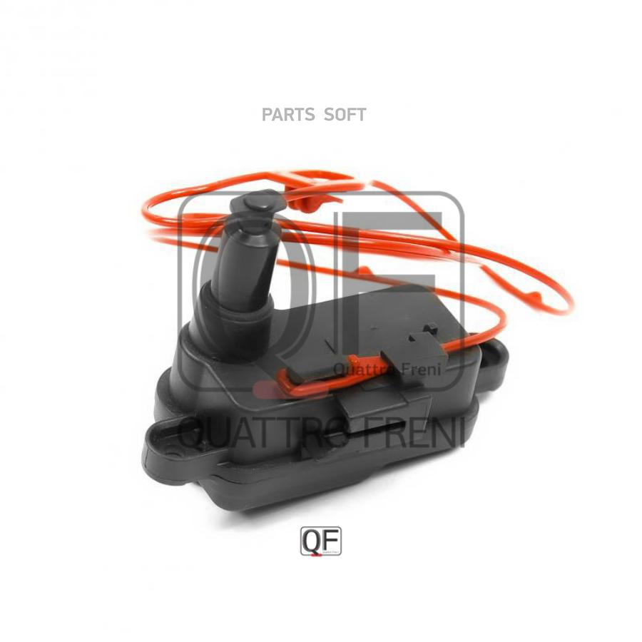 

QUATTRO FRENI QF07H00003 Замок лючка бензобака