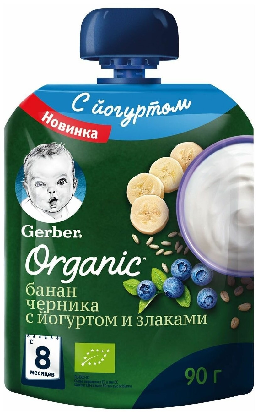 

Пюре Gerber Organic банан черника со злаками и йогуртом с 8 месяцев 90 г