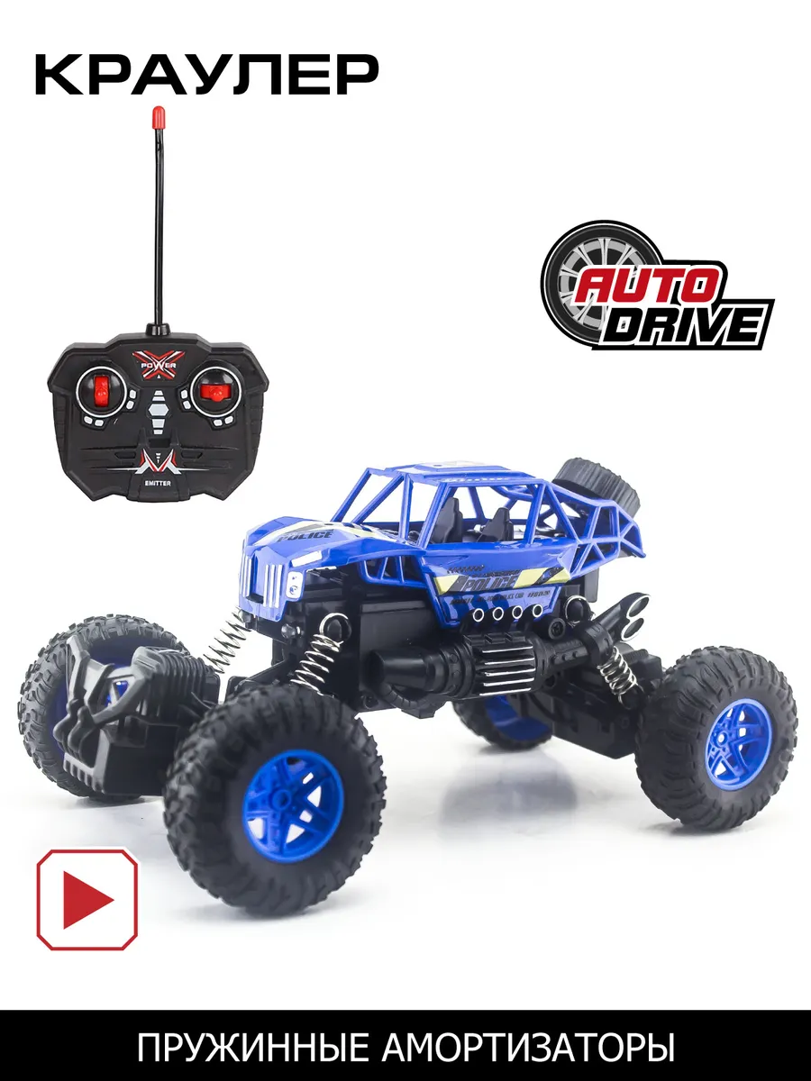 

Р/У машина Краулер AUTO DRIVE 4 канала, М1:18, синий, JB1168453