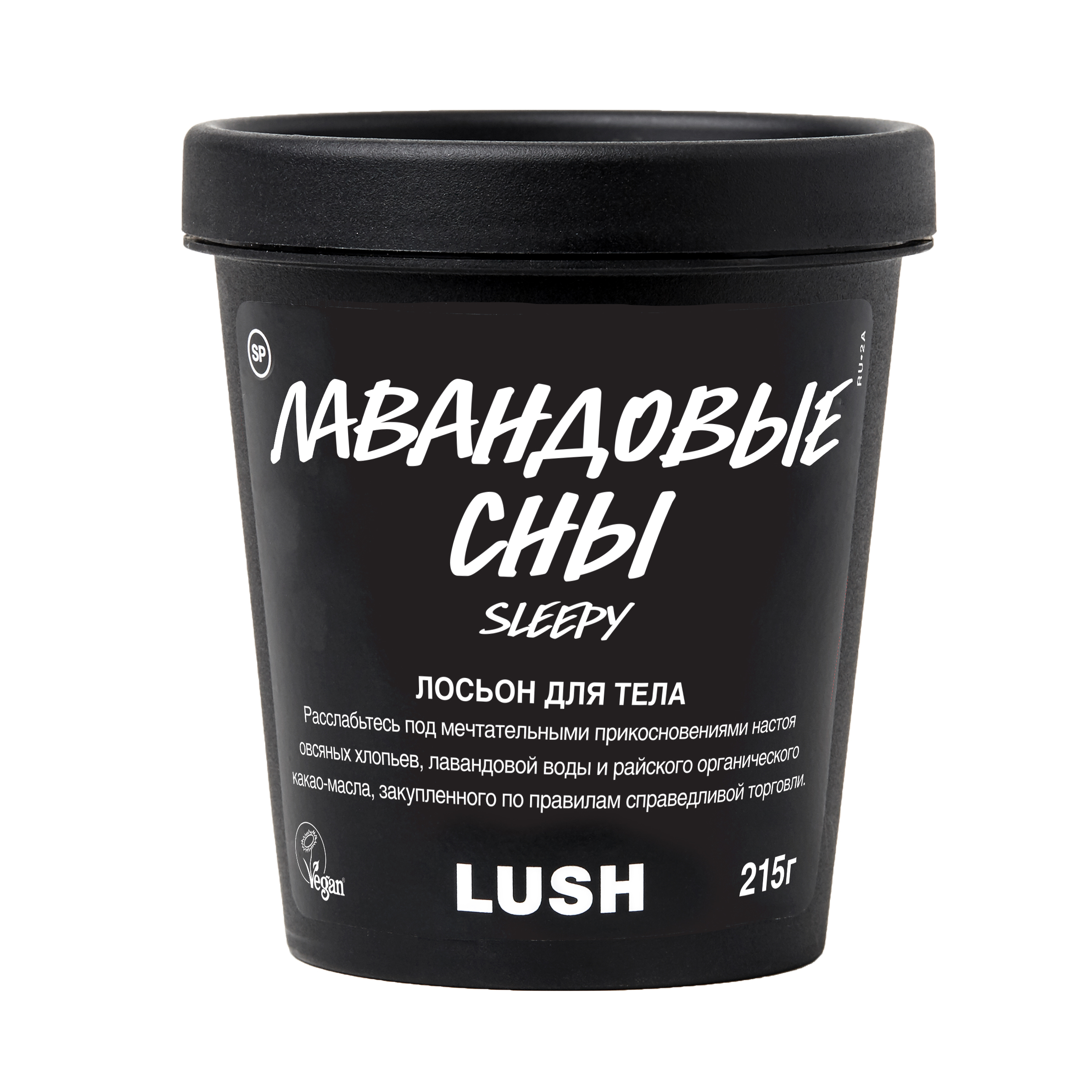 

Лосьон для тела LUSH Sleepy/Лавандовые сны 215г, Sleepy/Лавандовые сны