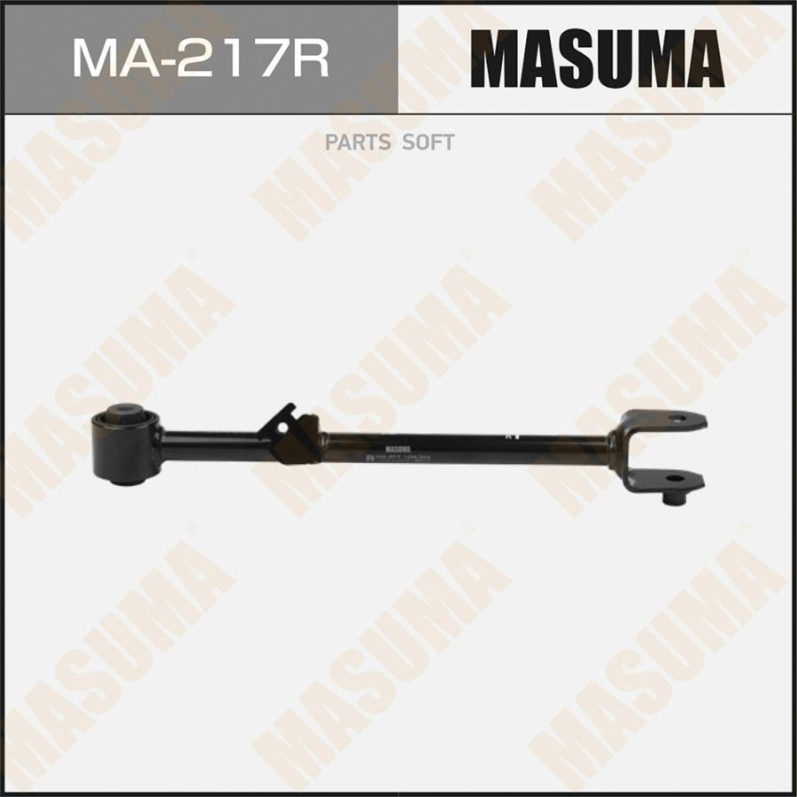 Ma-217r рычаг Подвески Honda Accord /Crosstour Masuma арт. MA217R