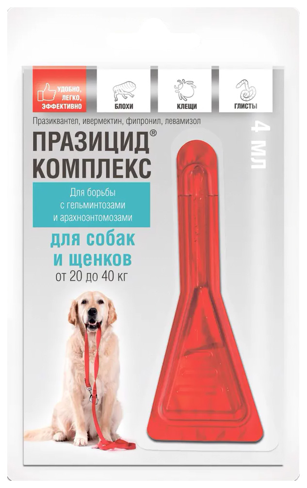 Капли противопаразитарные для собак apicenna Празицид Комплекс, масса 20-40 кг, 4 мл