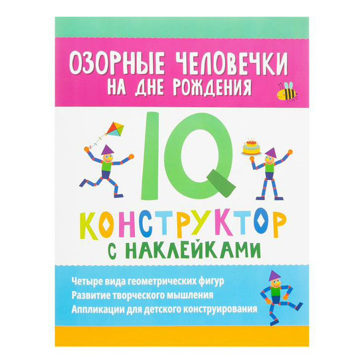 

Для поделок Феникс IQ-конструктор