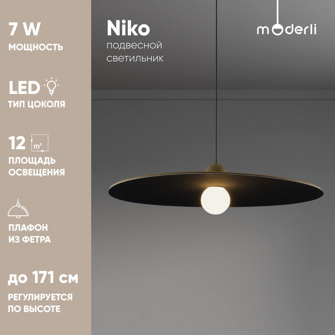 

Светильник moderli Niko V11093-PL, Niko