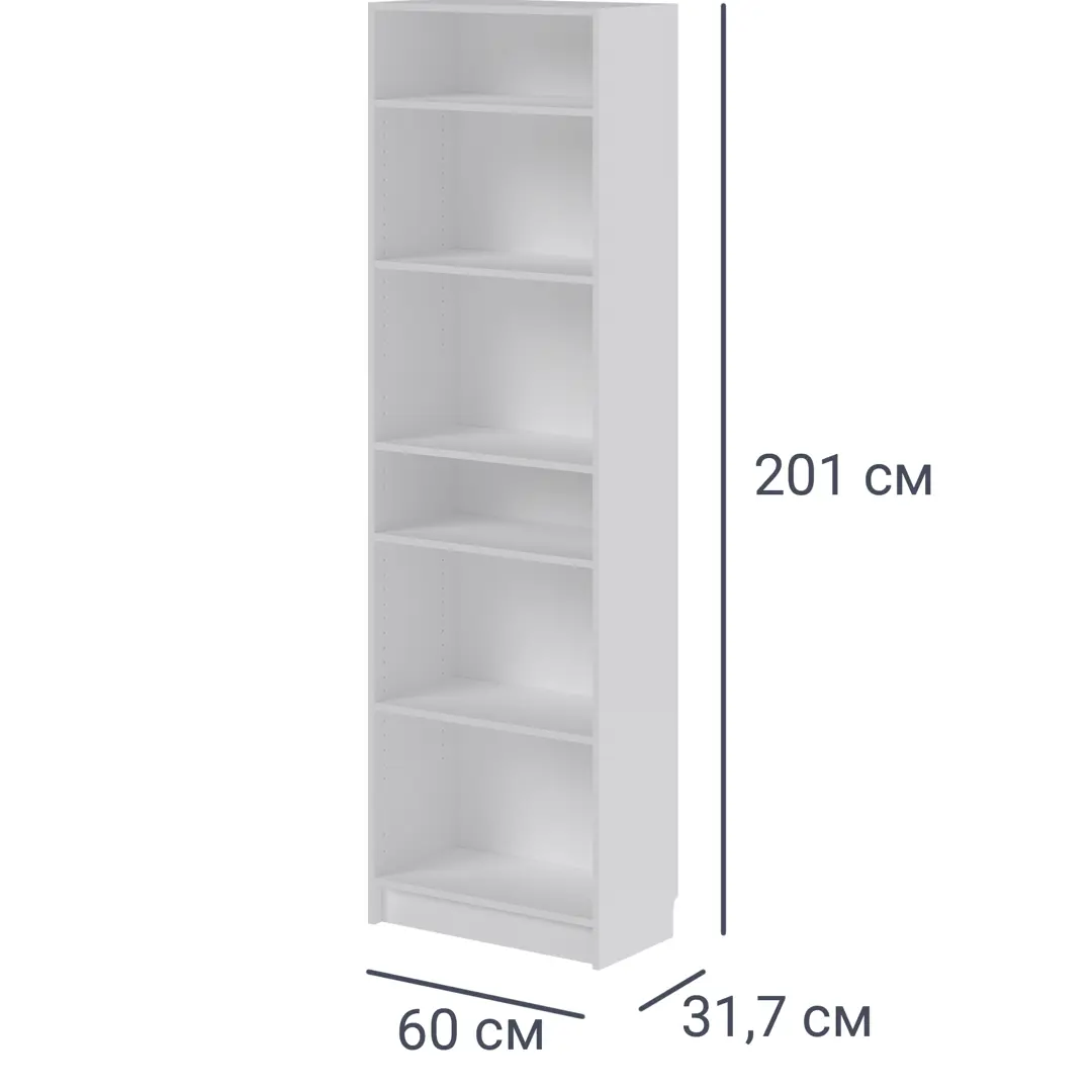 Стеллаж Буккер 60 6 полок 60x201x31.7 см ЛДСП цвет белый