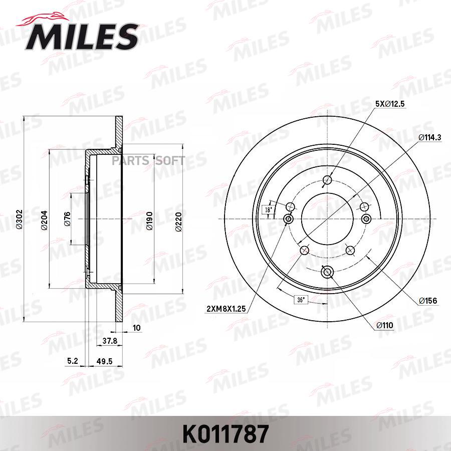 Тормозной диск Miles комплект 1 шт. K011787 100046472661