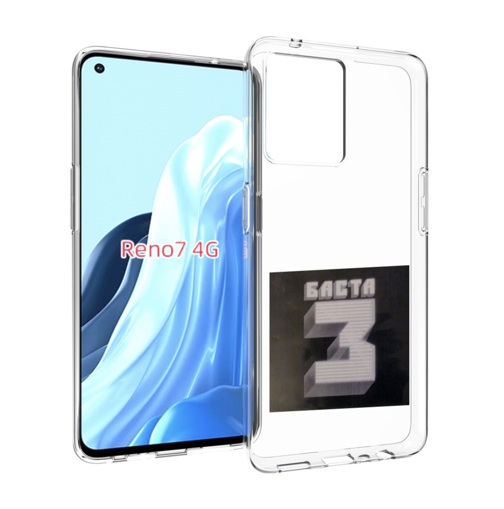 

Чехол MyPads Баста 3 Баста для OPPO RENO 7 4G, Прозрачный, Tocco