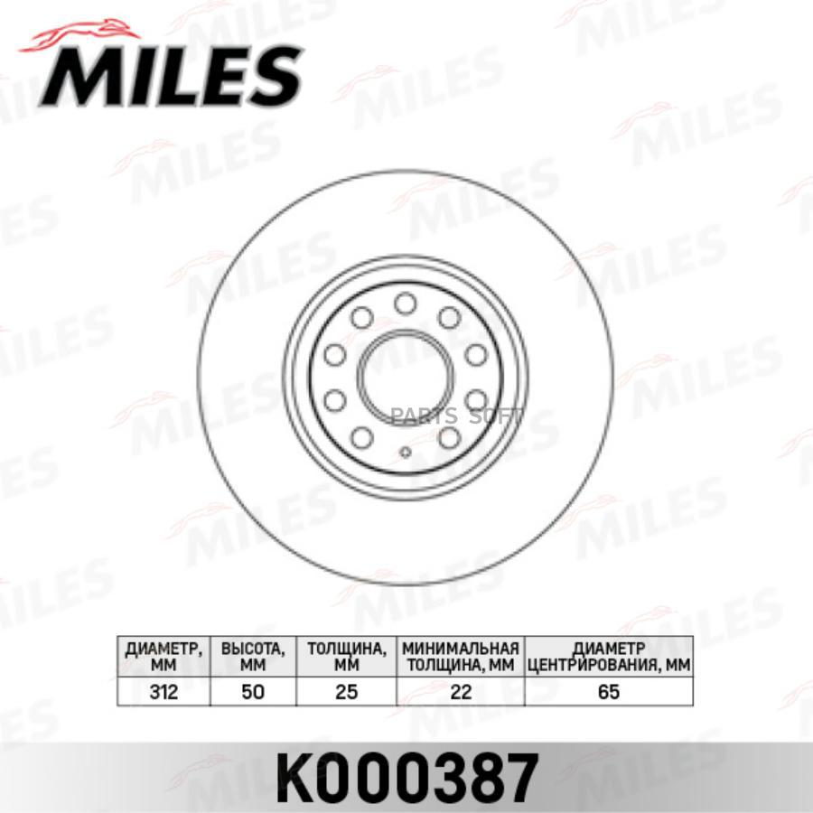 

Тормозной диск Miles комплект 1 шт. K000387