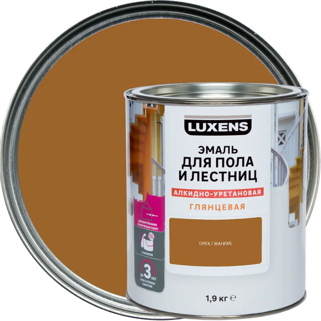 Эмаль для пола и лестниц алкидно-уретановая Luxens цвет орех 1.9 кг краска belinka lasur 16 2 5л орех