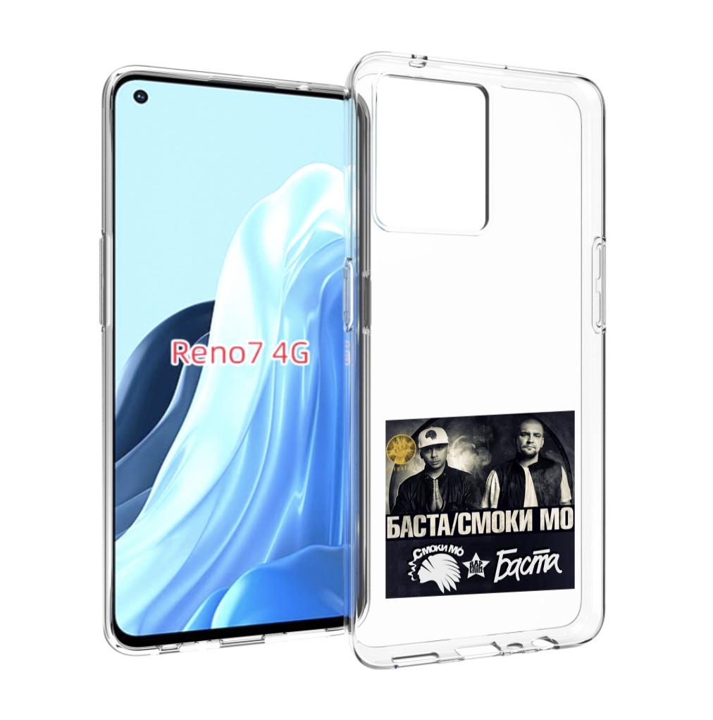

Чехол MyPads Баста, Смоки Мо Баста для OPPO RENO 7 4G, Прозрачный, Tocco