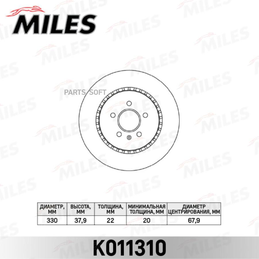 

Тормозной диск Miles комплект 1 шт. K011310