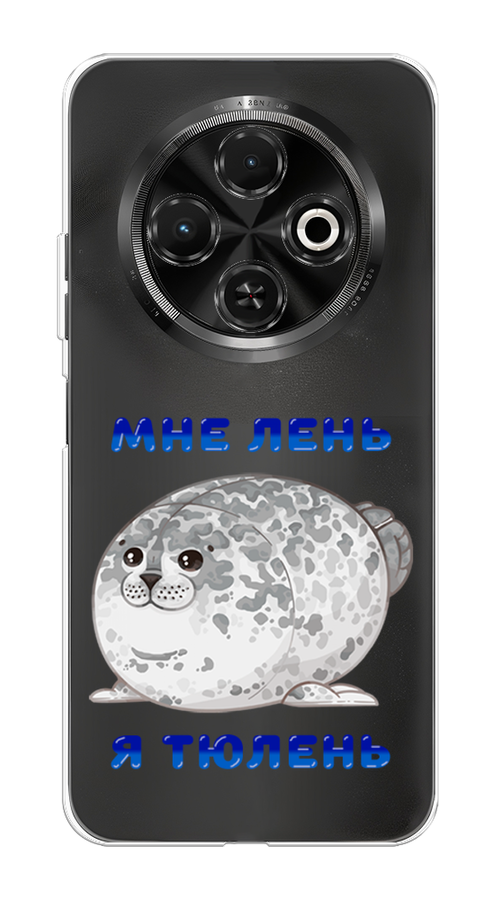 

Чехол на Tecno Spark 30C "Лень-тюлень", Серый;синий, 309250-1