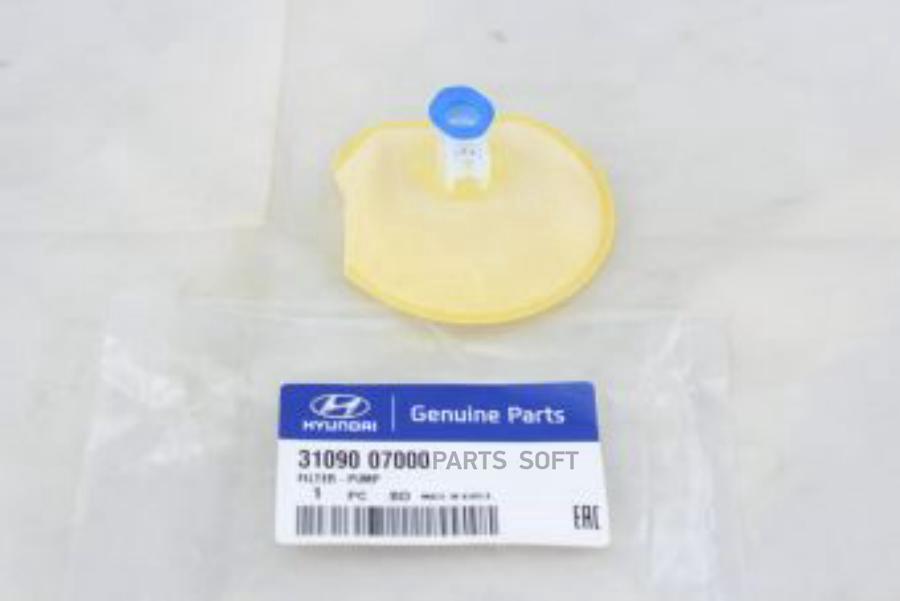 

Фильтр топливный, сетка HYUNDAI/KIA 31090-07000, 3109007000