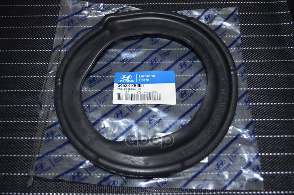 

Седло пружины подвески HYUNDAI/KIA 54633-2B000, 546332B000