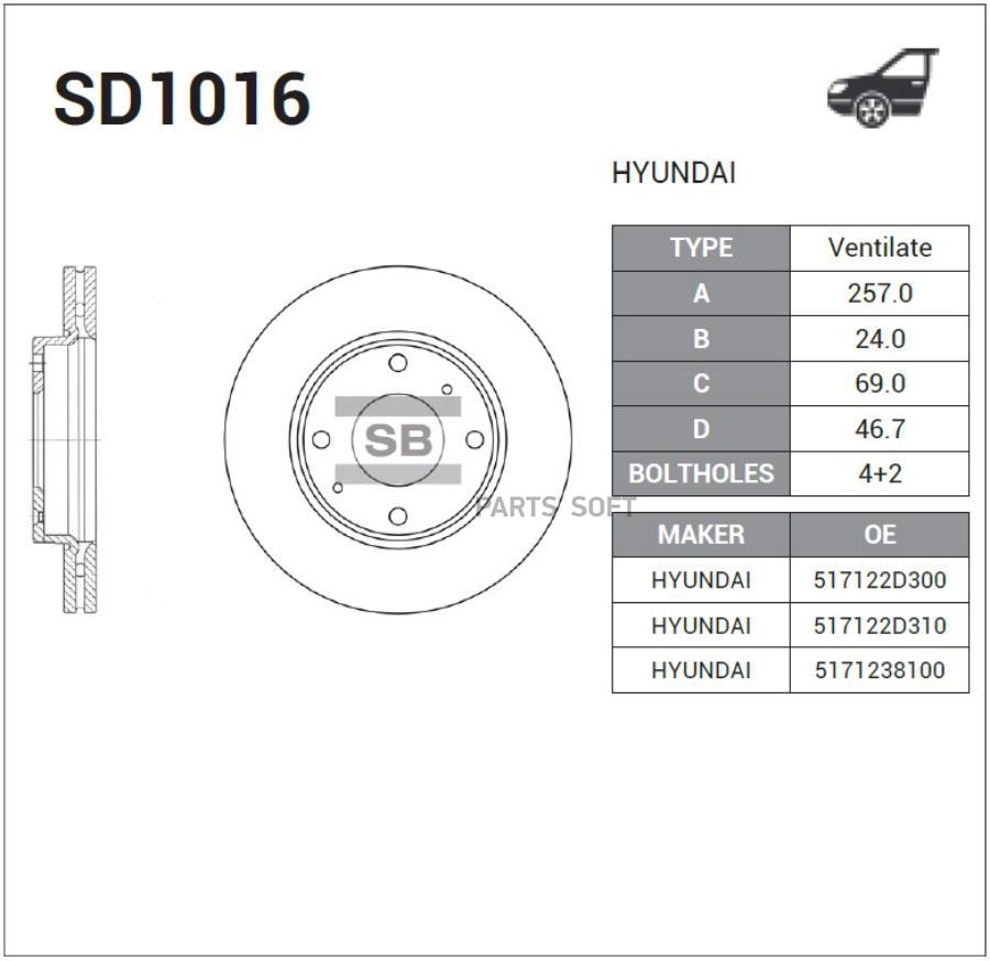 

Диск тормозной передний SANGSIN BRAKE SD1016, SD1016