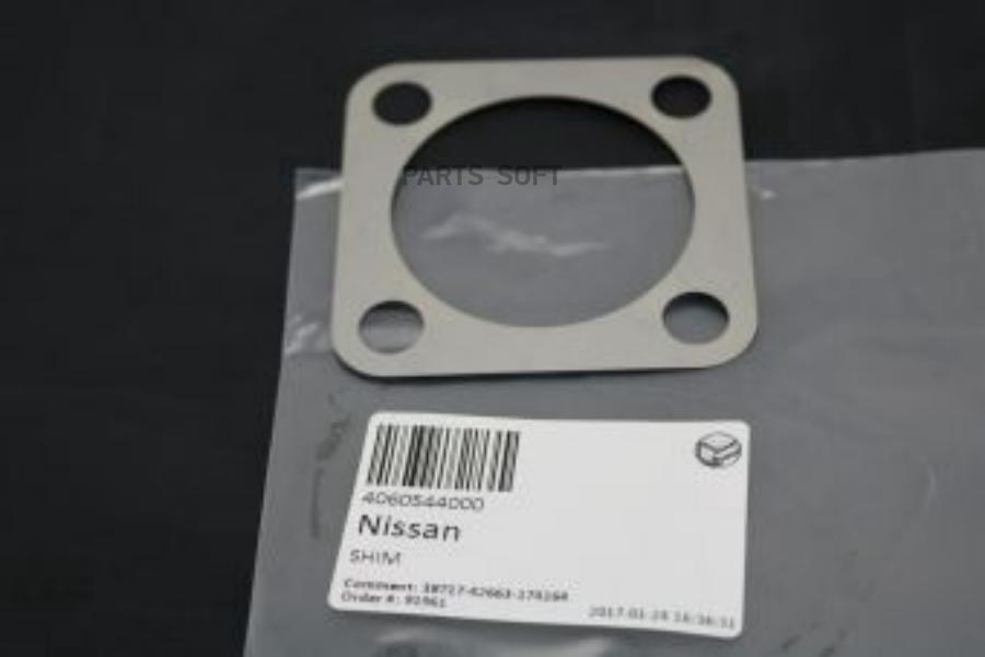 

NISSAN РЕГУЛИРОВОЧНАЯ ПЛАСТИНА ШКВОР-ГО ПОДШ. T=0,127