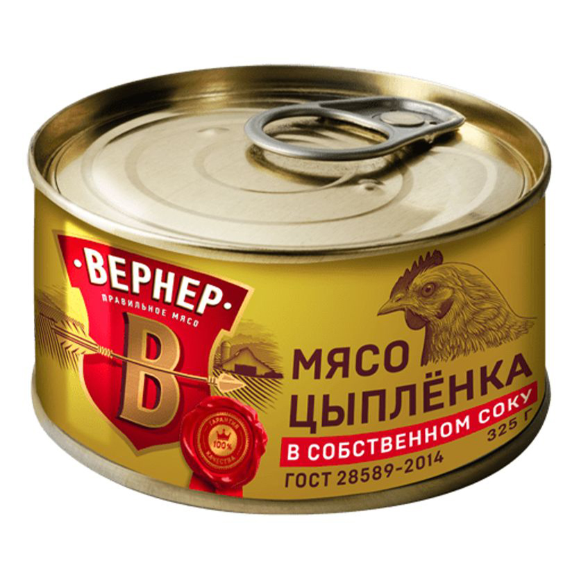 

Мясо цыпленка Вернер в собственном соку 325 г