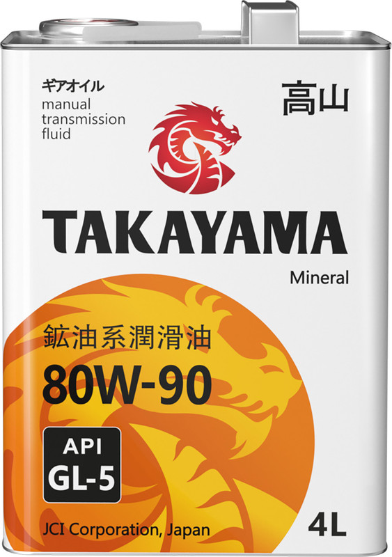 

Масло трансмиссионное TAKAYAMA SAE 80W-90 API GL-5 4л Р605055