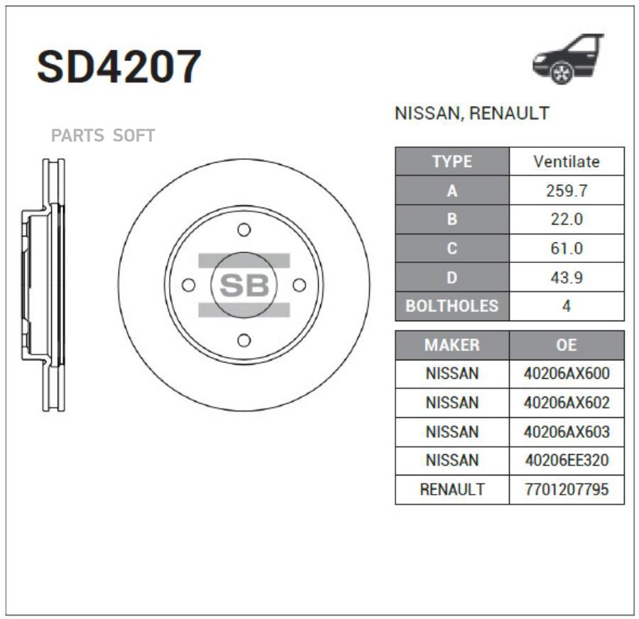 

Диск тормозной передний SANGSIN BRAKE SD4207, SD4207