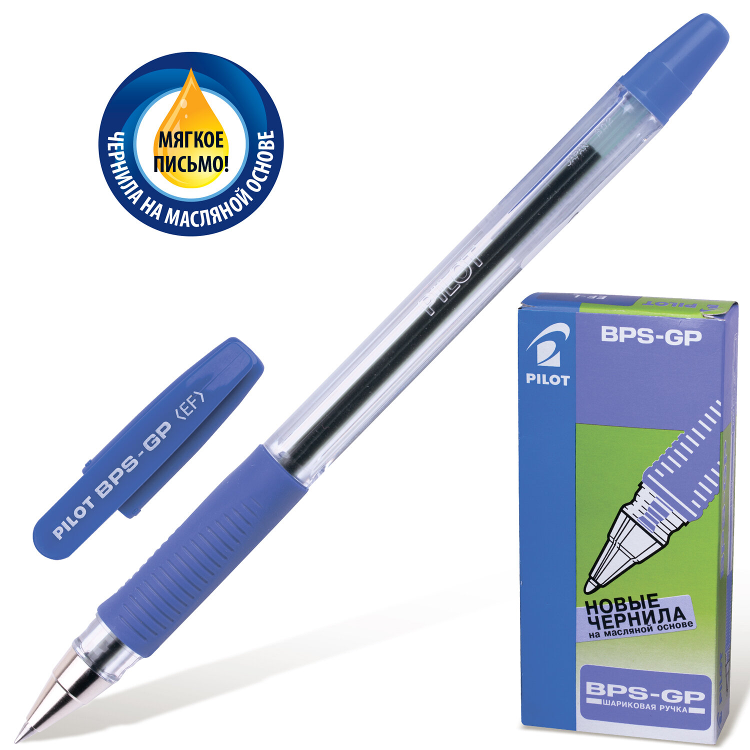 

Ручки шариковые Pilot Bps-gp, 880487, 12 штук, Синяя, узел 0,5мм, линия 0,25мм