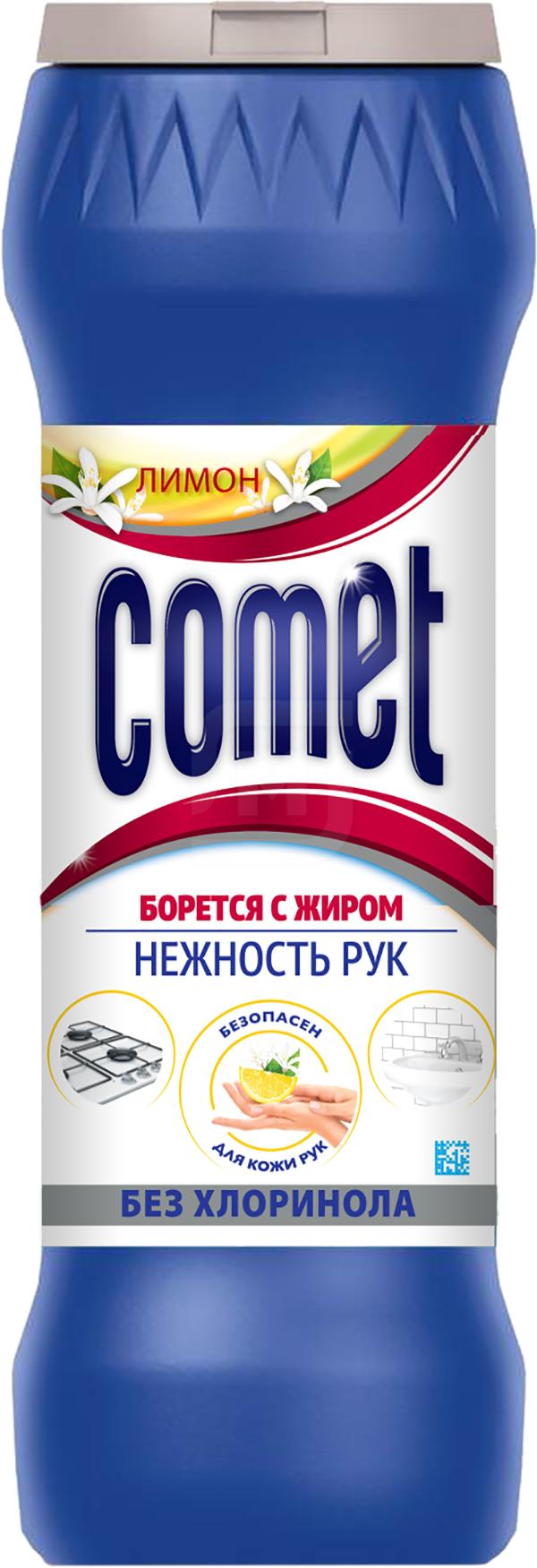 Порошок Comet Без хлоринола лимон 475 г