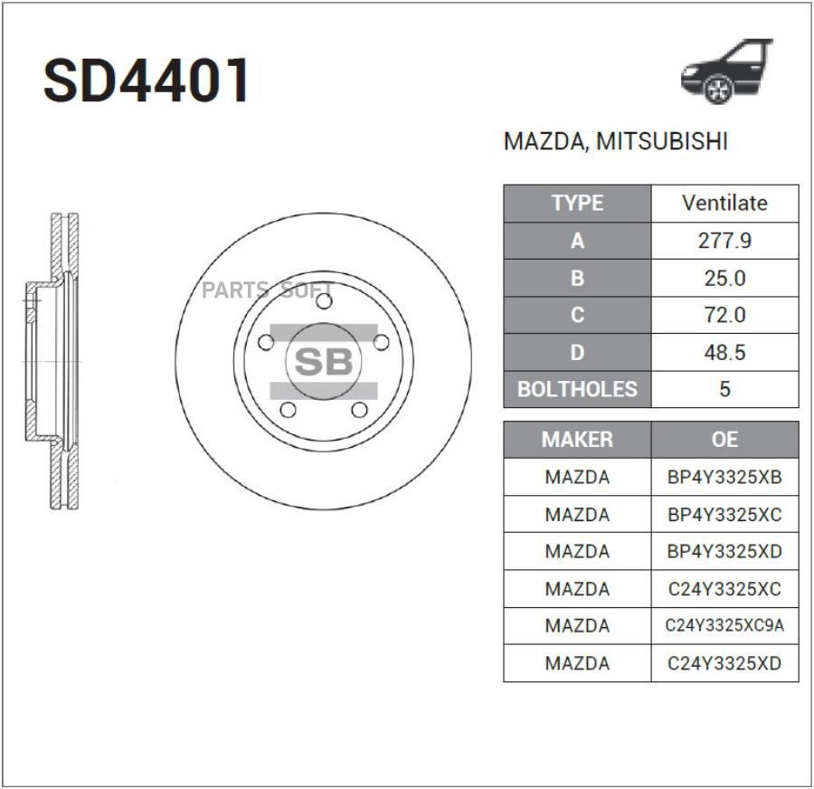 

Диск тормозной SD4401 (BP4Y-33-25X) MAZDA SANGSIN BRAKE SD4401, SD4401