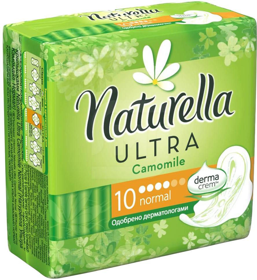 фото Прокладки naturella ultra normal 10 шт