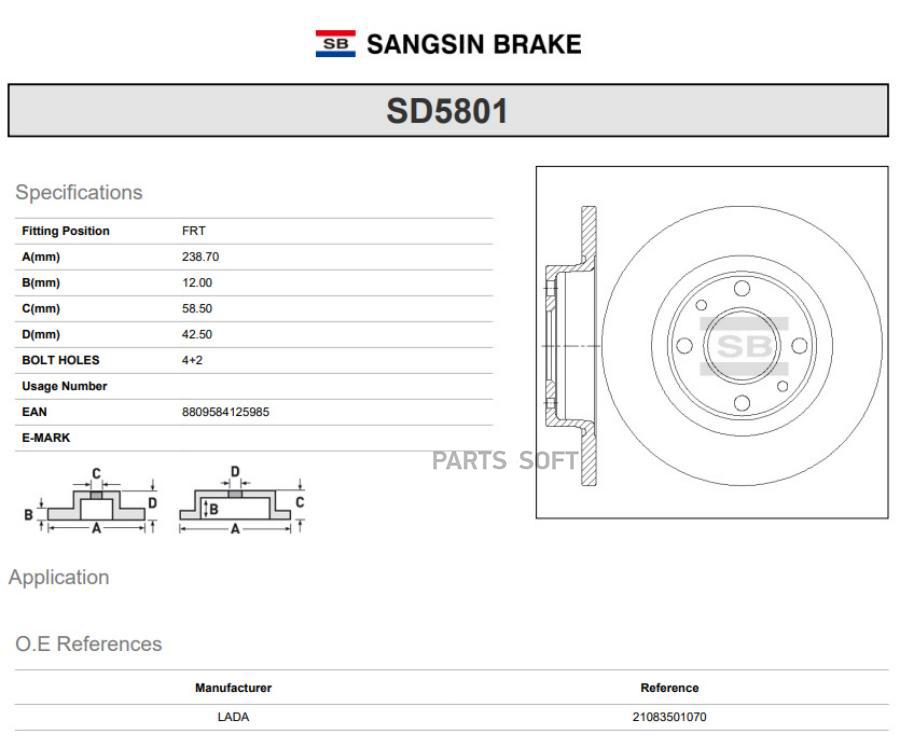 

Диск тормозной передний ВАЗ 2108-15 R-13 SANGSIN BRAKE SD5801, SD5801