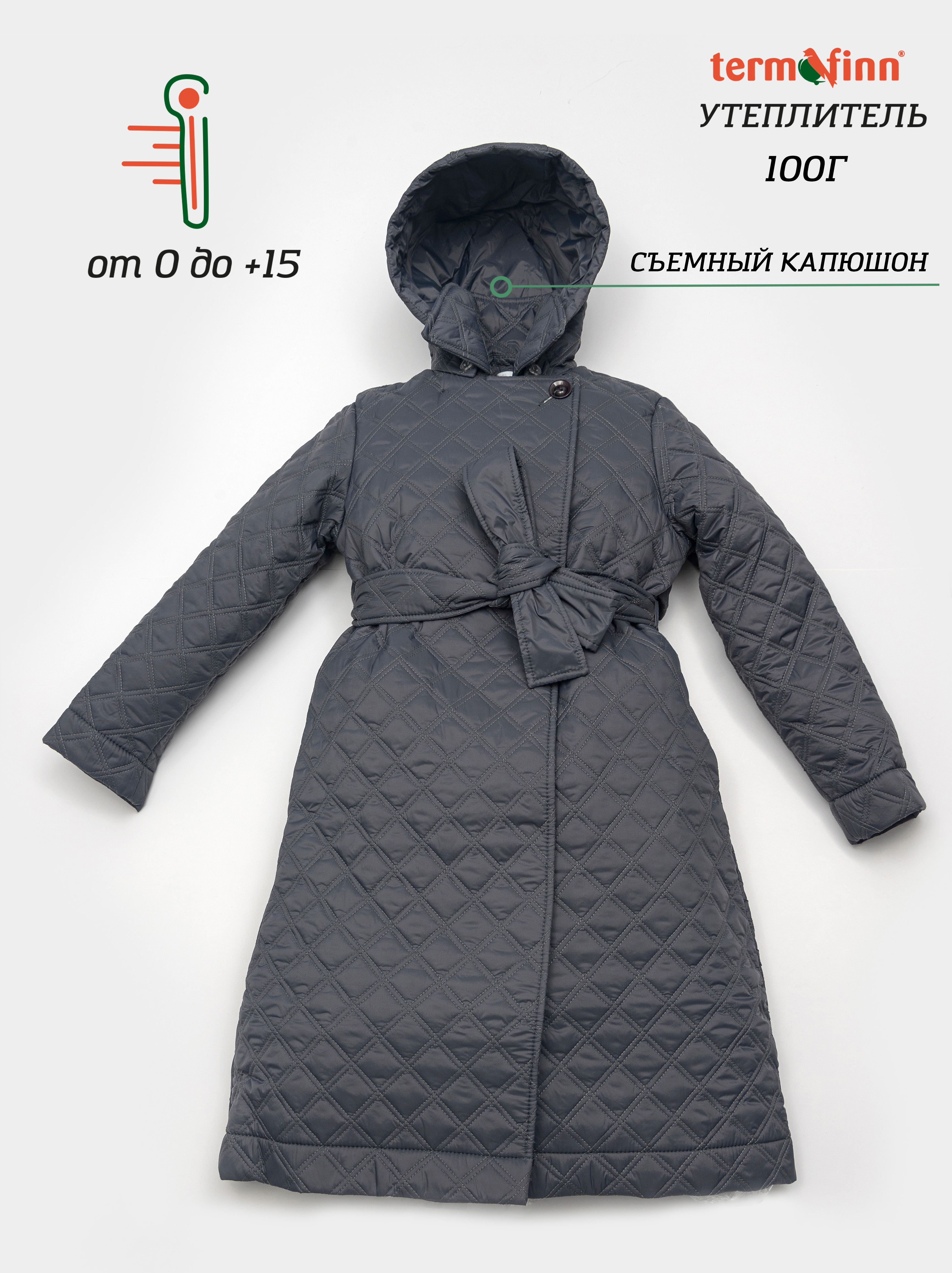 Пальто детское Orso Bianco Меличи, темно-серый, 146