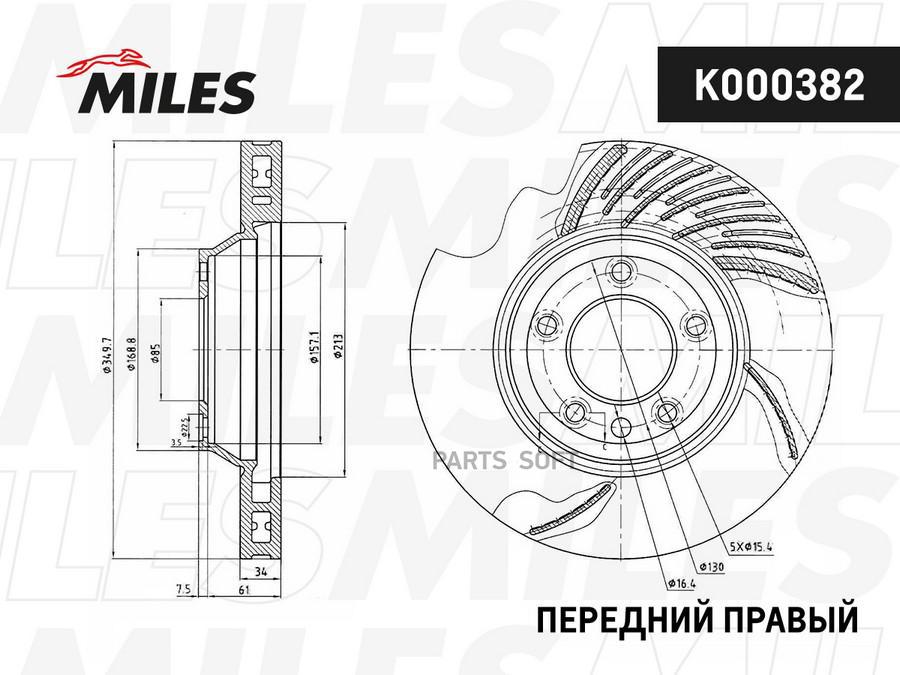 

Тормозной диск Miles комплект 1 шт. K000382