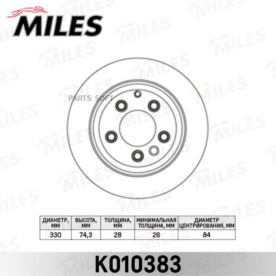 

Тормозной диск Miles комплект 1 шт. K010383